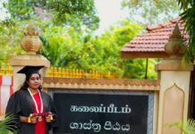 சிறப்பு நுண்கலைமாணி பட்டத்தை பெற்று மாத்தளைக்கு பெருமை சேர்த்த தில்ஷானி